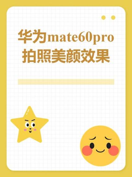 什么软件可以去掉美颜特效
