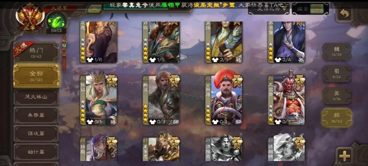 将军之单人版截图2