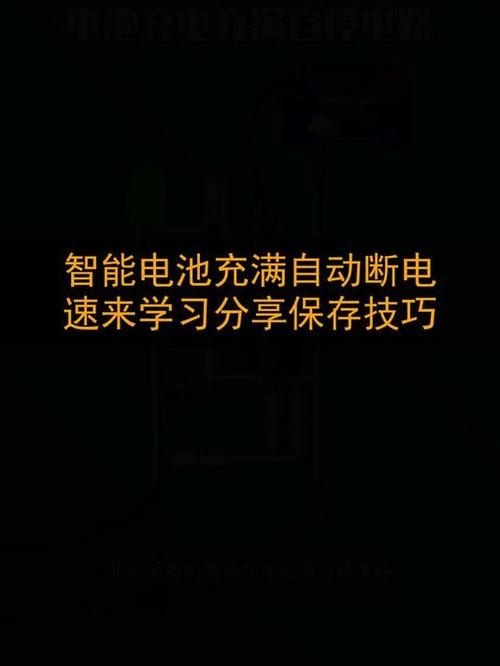 vivoz5充满电后会自动断电吗