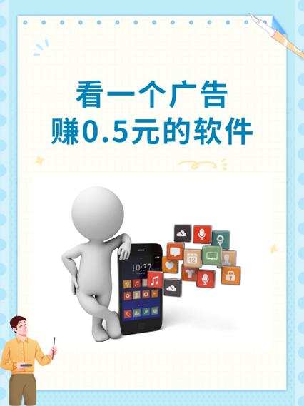 加快广告速度的软件截图3
