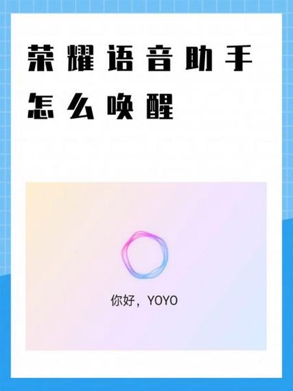 荣耀助手3.0怎么用