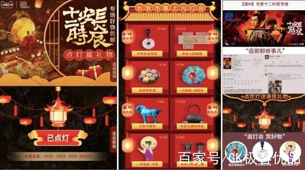 造点新货众筹网