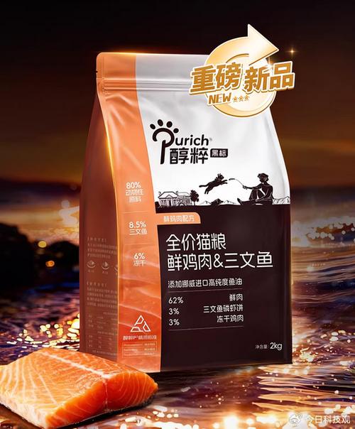中国猫粮品牌十大排行