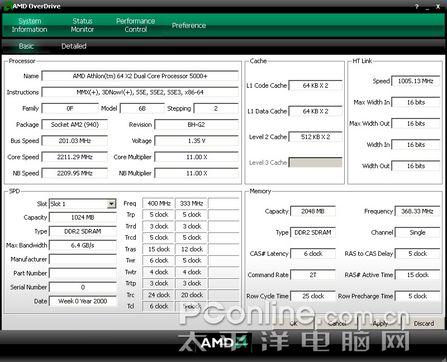 amdoverdrive超频设置