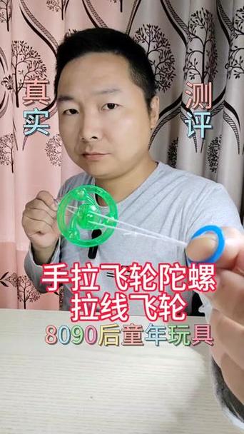 陀螺拉绳怎么安装视频
