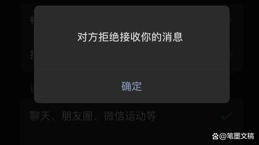 女人朋友圈内容部分屏蔽你了
