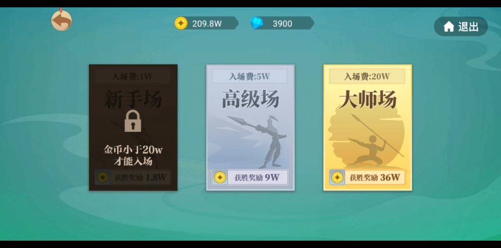 贪吃蛇标枪王者辅助锁头