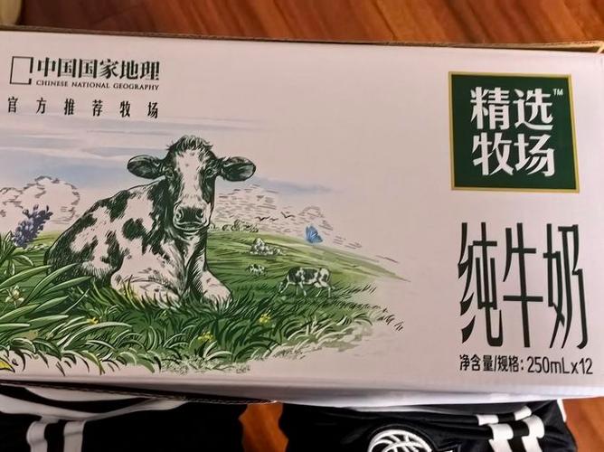 汐浡源牧场牛奶价格