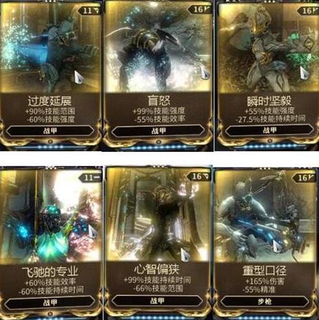 星际战甲显卡要求