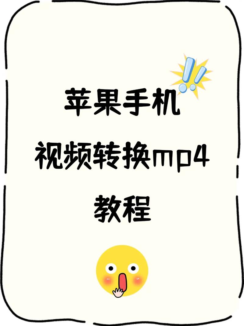 苹果手机怎么慢动作视频更改