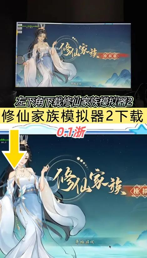 修仙赚钱下载