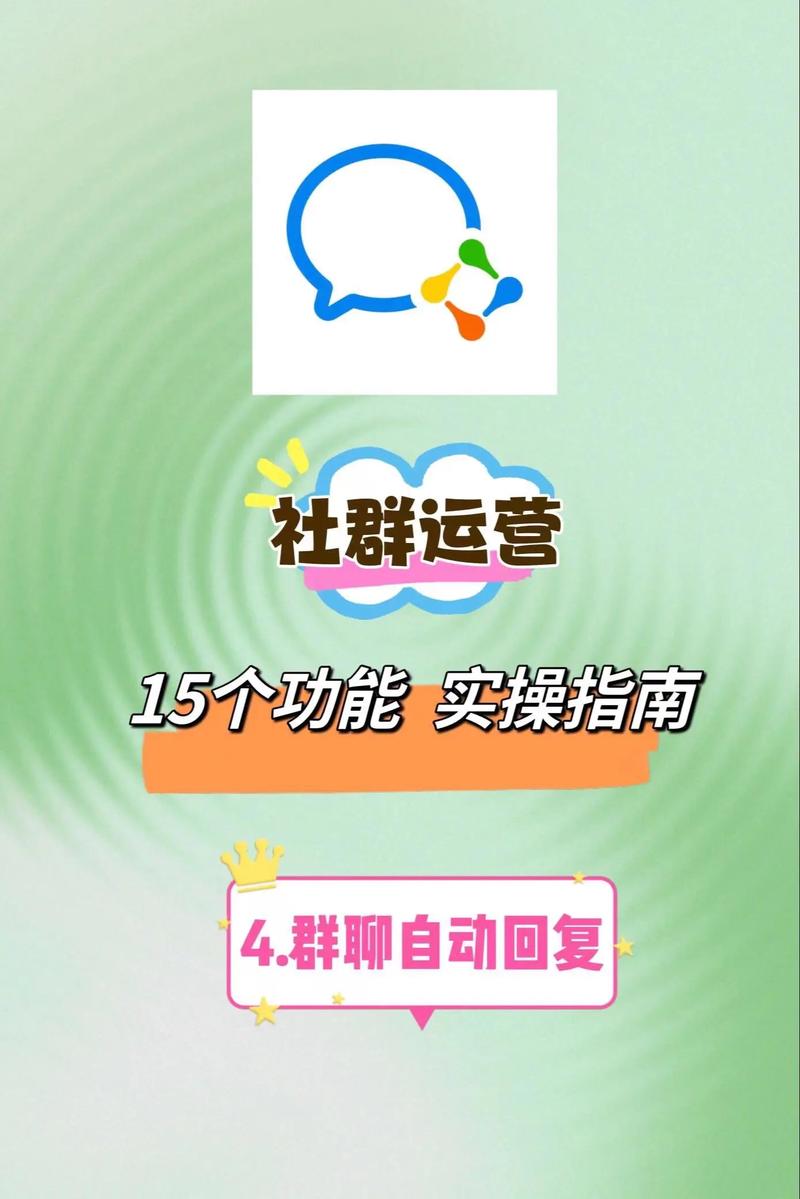 qq群如何超过10个管理员