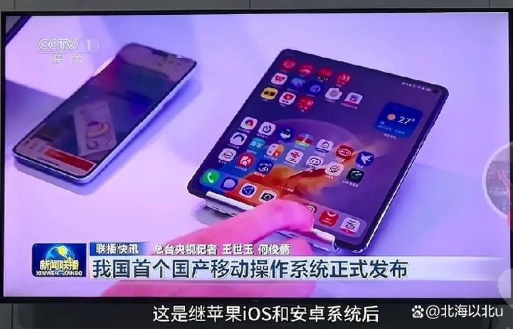 华为屏幕打开老是显示新闻推荐