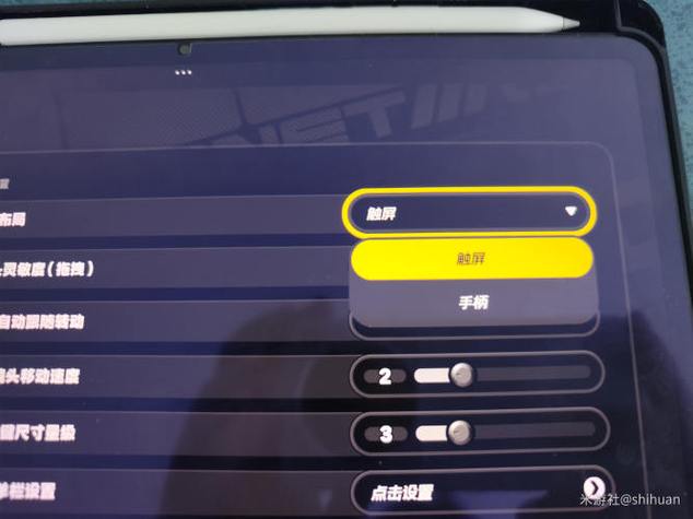 ns手柄怎么连手机