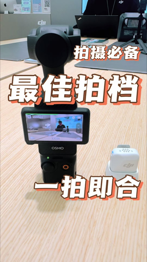 大疆麦克风能连接电脑