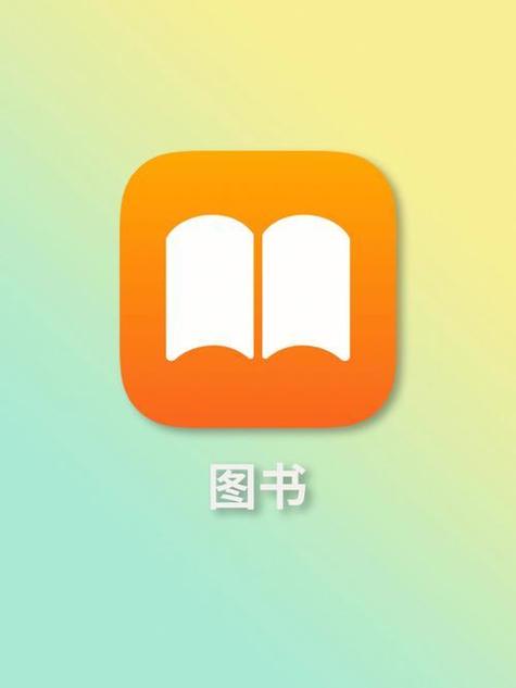 iphone图书夜间模式