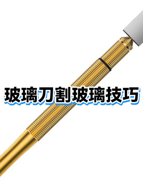 除了用玻璃刀外还可以用什么划玻璃