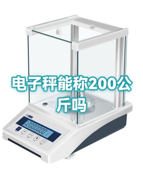 五金店有电子秤卖吗