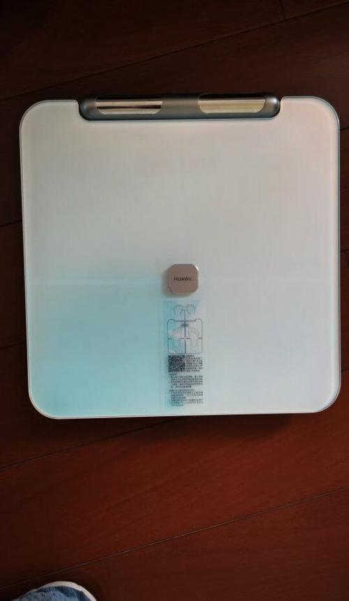 华为智能体脂秤 3 Pro