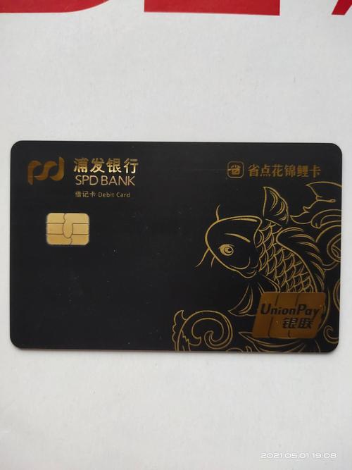 省点花正式版截图3