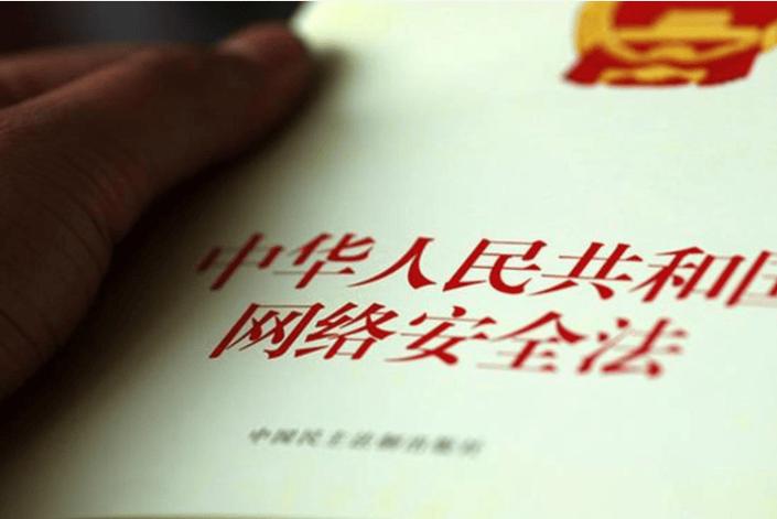 网络使用旧的安全标准