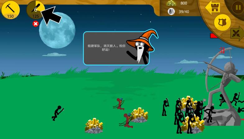 表情包战争绿色钥匙版