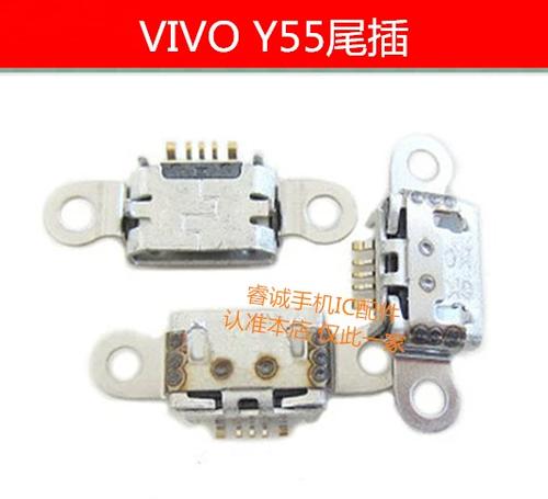vivoy51换尾插教程
