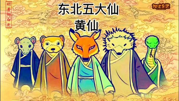 黄仙折腾人最明显特征