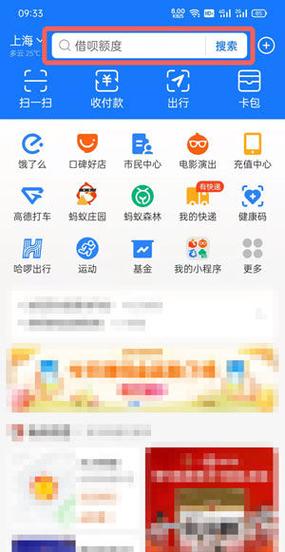 如何把付款人数刷上去
