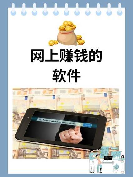 app266cn挂赚宝