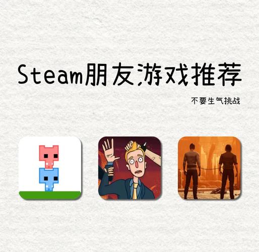 逃脱者2怎么与好友联机