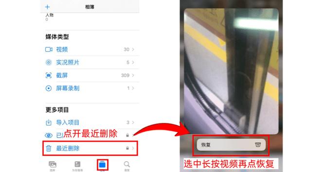 手机录屏的视频删除了能否找回