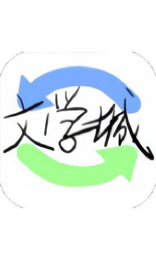 海棠文化网