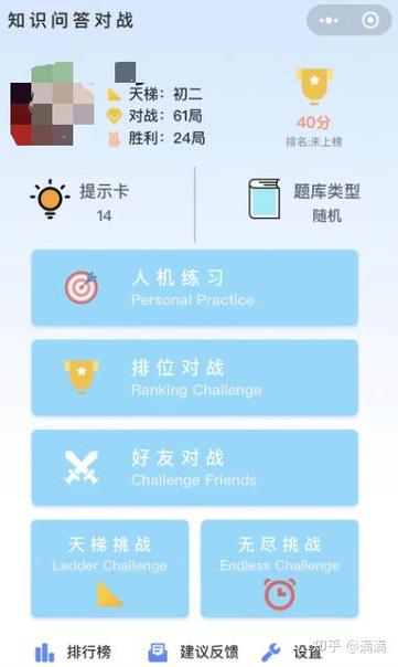 情侣游戏微信小程序