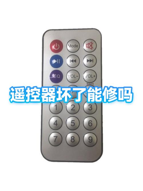 遥控器坏了买一个能直接用吗