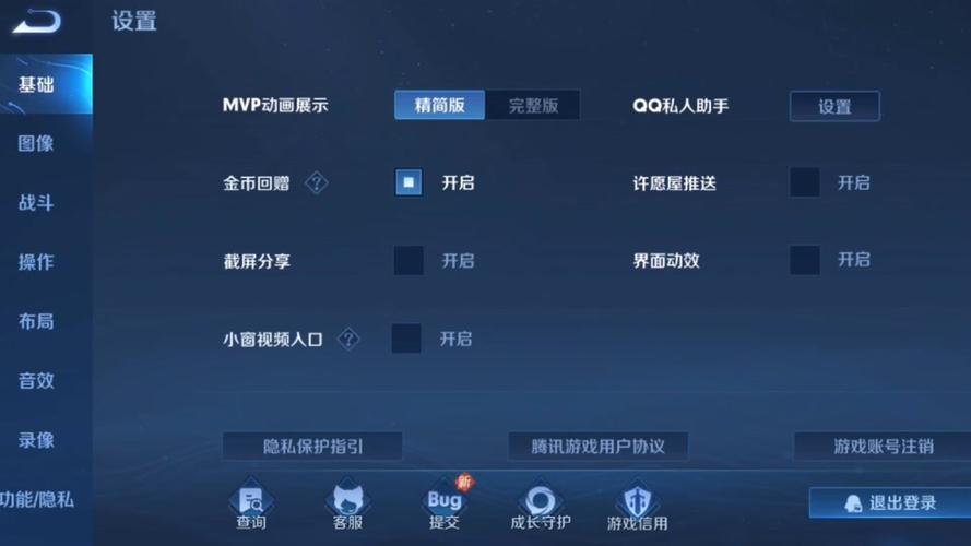 王者不开高帧率好卡截图3