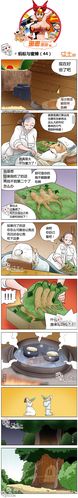 优优漫画的特点