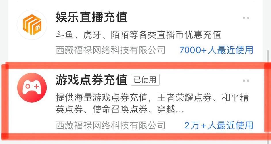 2026怎么免费领取Q币