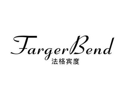 宾度品牌属于什么档次