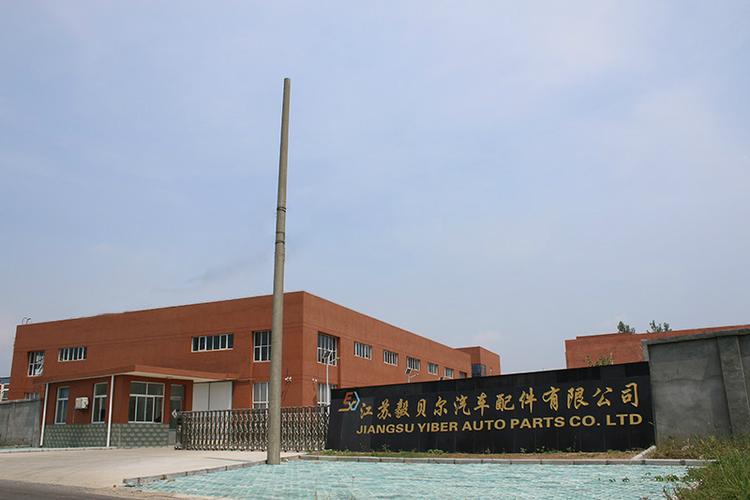 杭龙席网络汽配有限公司