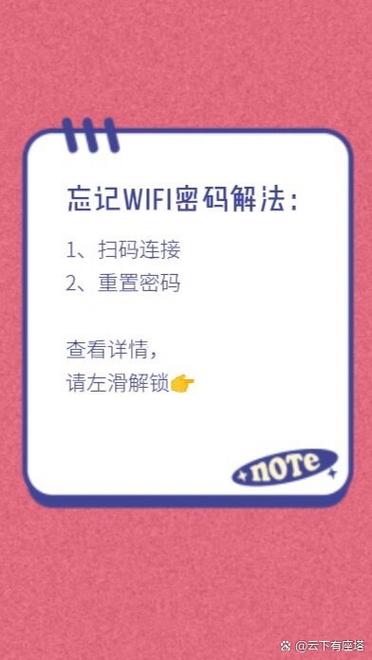 蓝牙密码忘记了怎么办