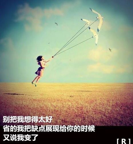 对自己说的话短句唯美