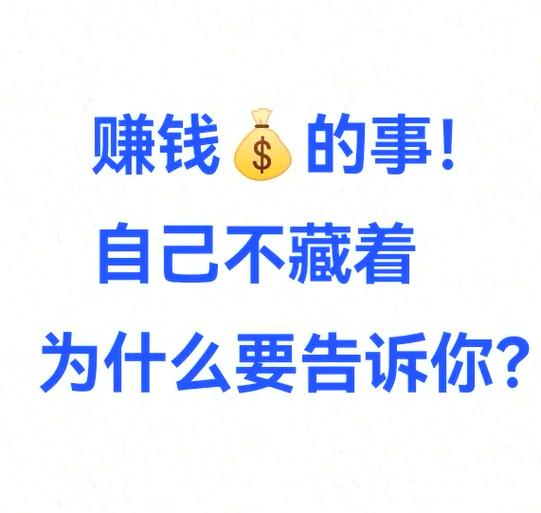 百万答多多赚钱是真的吗