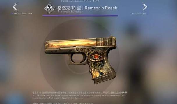 csgo常用语vip
