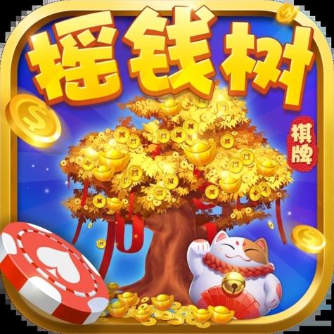 77966摇钱树官网版