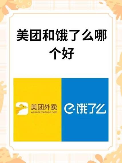 怎么上饿了么外卖平台截图3