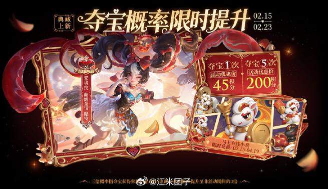 王者荣耀大区忘了怎么找回截图2