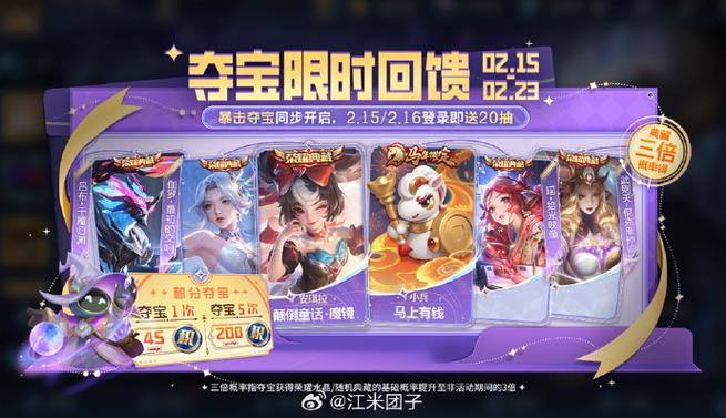 王者荣耀大区忘了怎么找回截图3