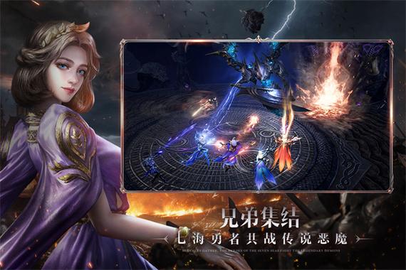 黑暗之潮契约折扣平台截图2