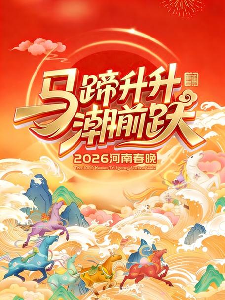 百花齐发比喻什么生肖